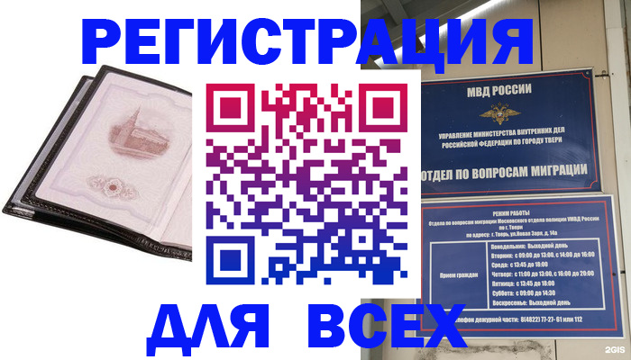 форма 3 в Светлогорске