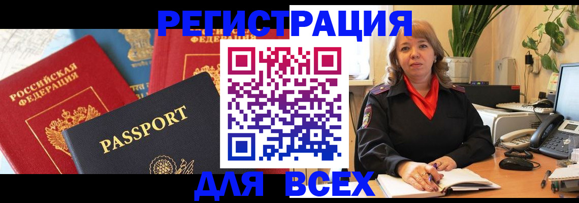 форма 3 в Светлогорске